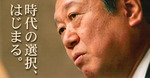 Ozawa.jpg